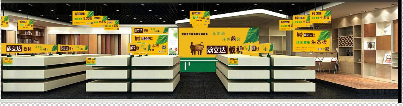 鼎立达板材 鼎立达板材
