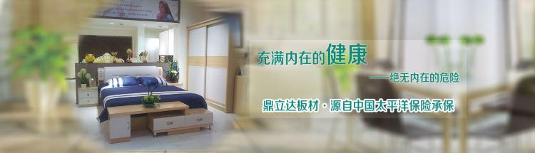 家居装修 家居装修