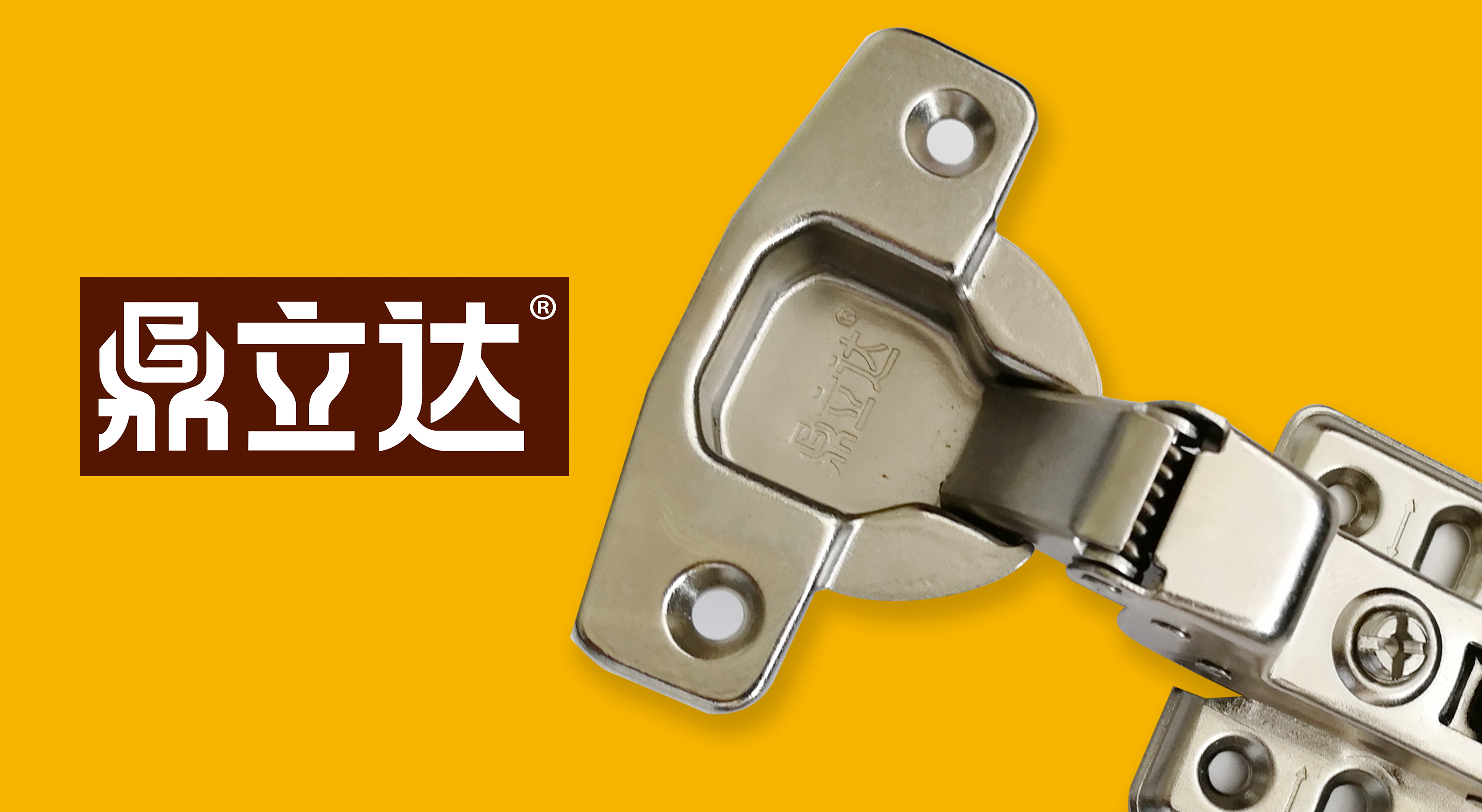 鼎立达铰链 鼎立达铰链