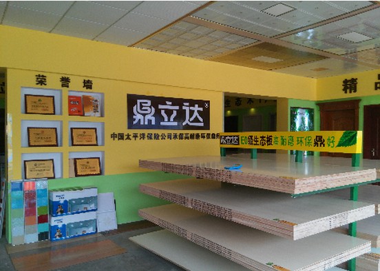 鼎立达板材 鼎立达板材