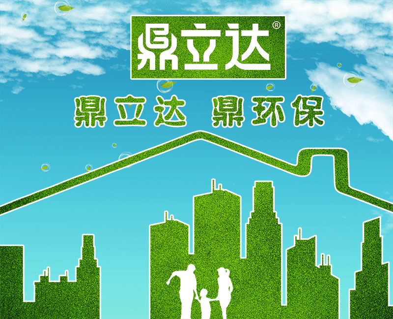 家具板材产品 家具板材产品